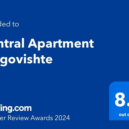 Central Apartment Targovishte تارغوفيشته